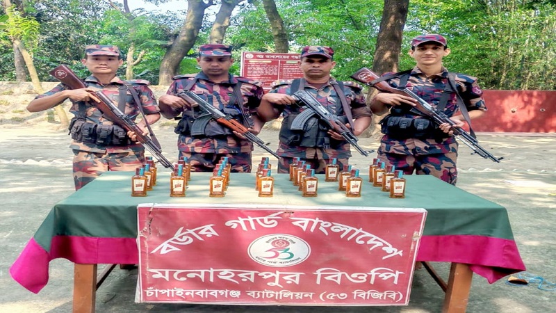 চাঁপাইনবাবগঞ্জ সীমান্তে বিজিবির অভিযানে ভারতীয় মদ জব্দ